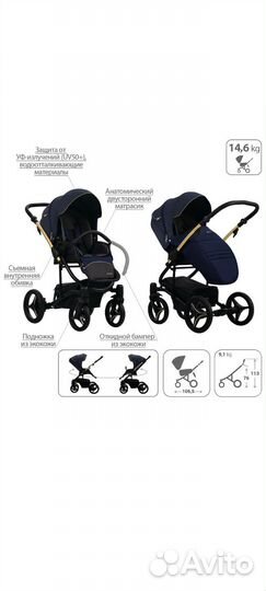 Коляска 2 в 1 Bebetto Torino Si