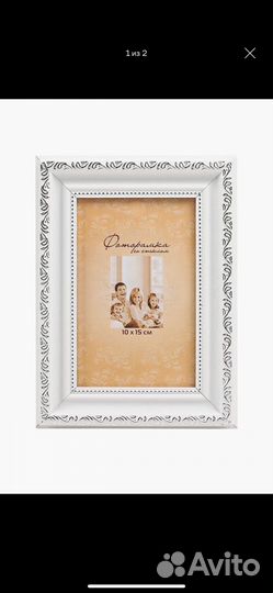 Фоторамка