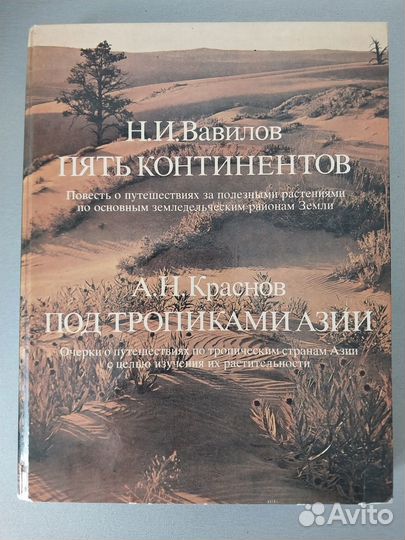 Распродаю библиотеку, разные книги