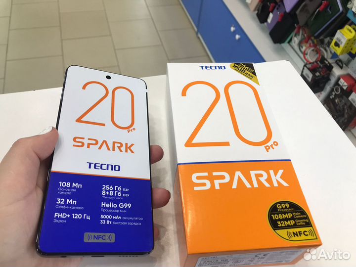 TECNO Spark 20 Pro, 8/256 ГБ