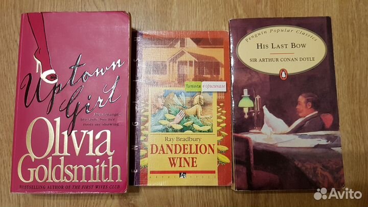 Книги на английском языке