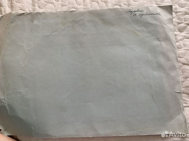 Офорт Татьяна Александрова Домовенок Кузя