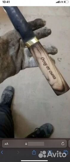 Нож охотничий якутский