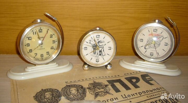 Будильники Слава 