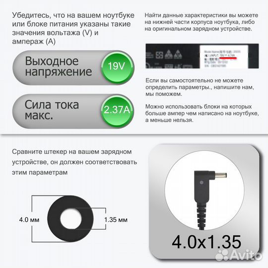 Зарядка для ноутбука для Asus F200LA Premium