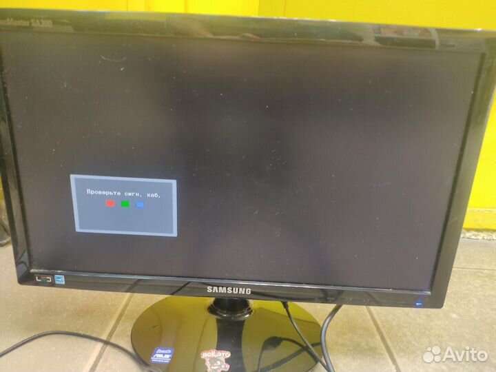 Монитор Samsung SyncMaster S19A300N