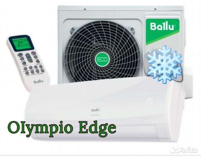 Кондиционер