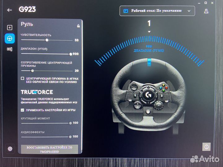 Руль logitech g923