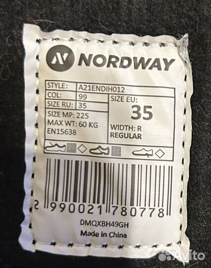 Коньки детские