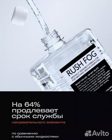 Жидкость для дым машины medium 1L (среднего рассеи