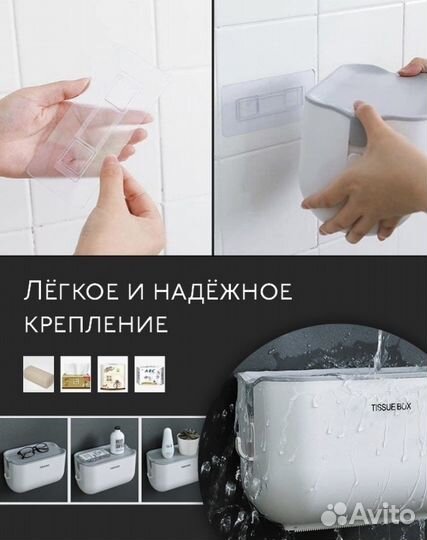 Держатель для туалетной бумаги новый