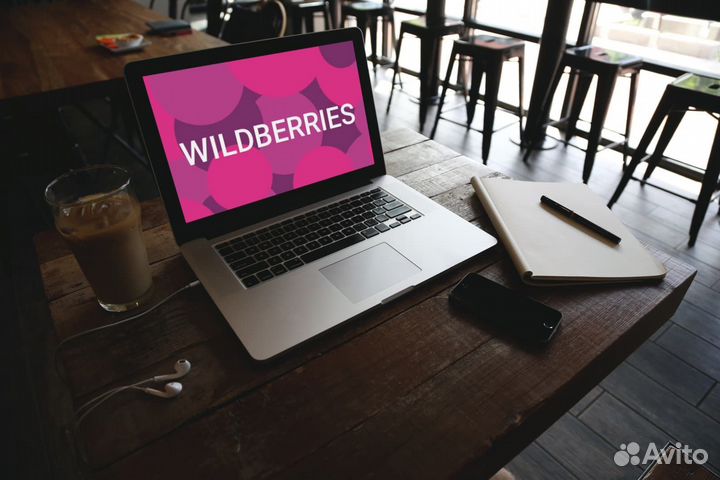 Менеджер маркетплейсов