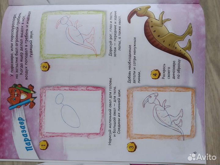 Книги 2шт Учимся рисовать