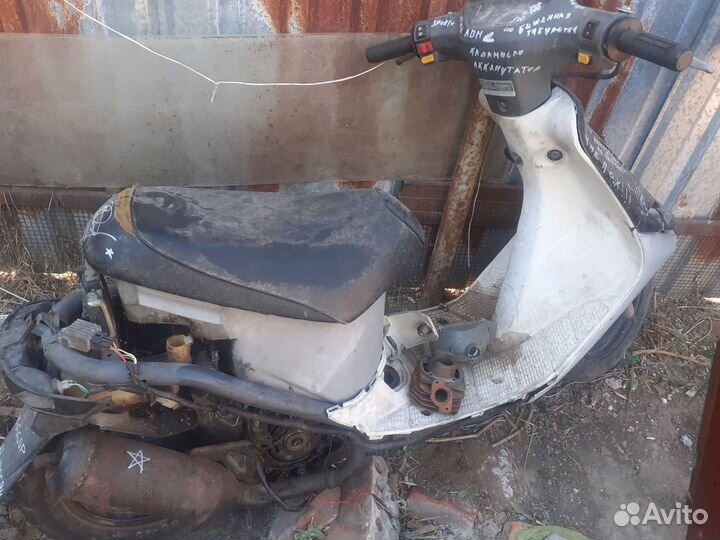 Honda dio