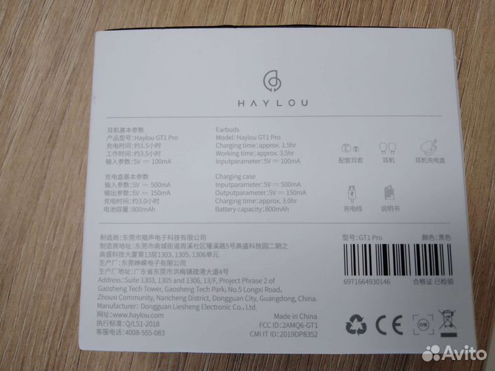 Беспроводные наушники