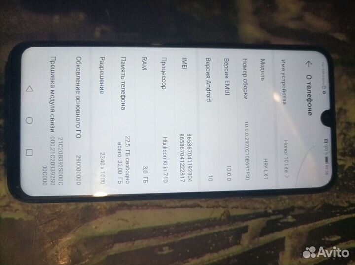 HONOR 10 Lite, 3/32 ГБ