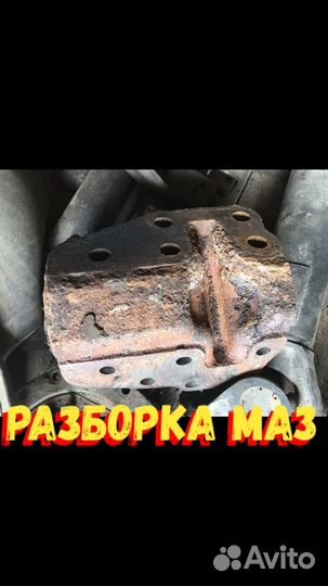 Кронштейн крепления оси Балансира маз 6422