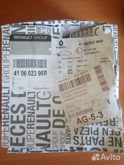 Колодки передние тормозные