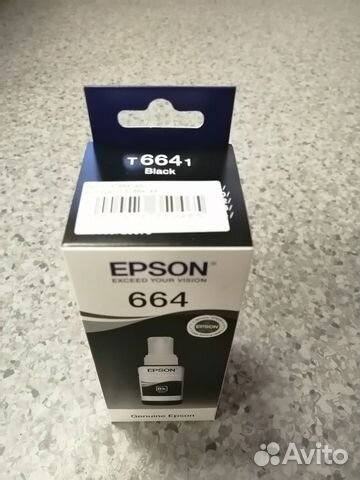 Чернила Epson T6641, 70мл чёрные