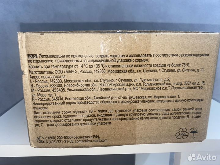 Корм для кошек Perfect Fit Immunity в ассортименте