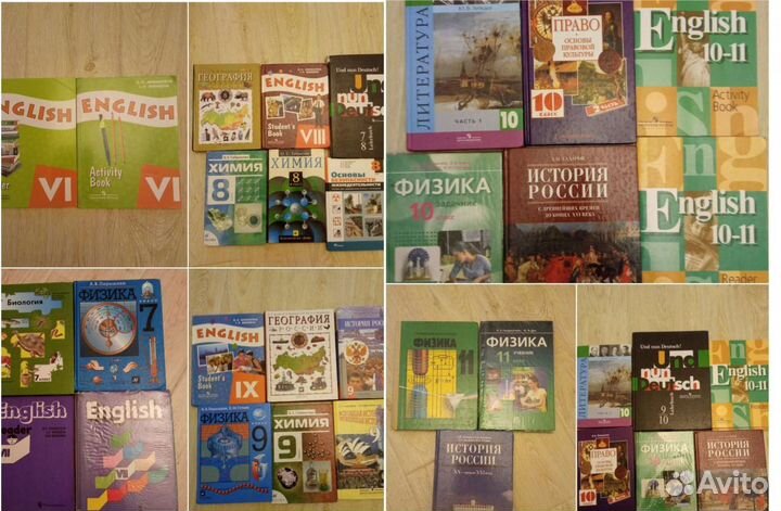 Учебники разные 7-11 кл