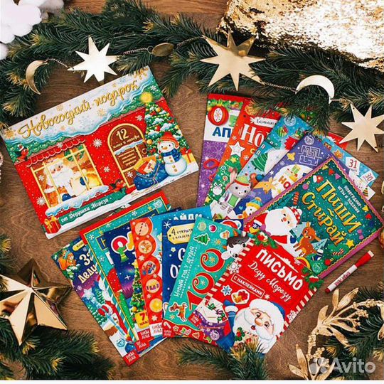 Новогодний подарочный набор 12 книг