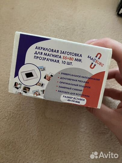 Акриловые заготовки для магнитов 55*80