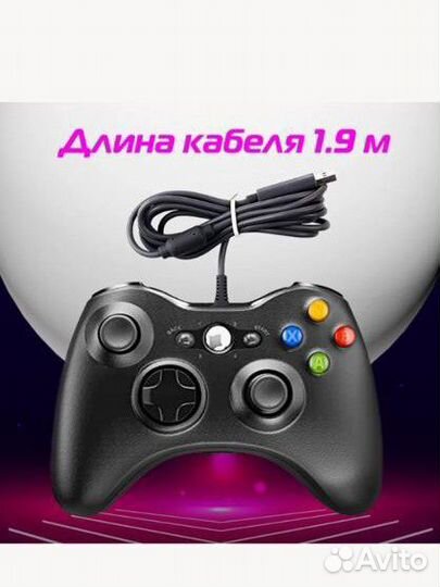 Геймпад xbox