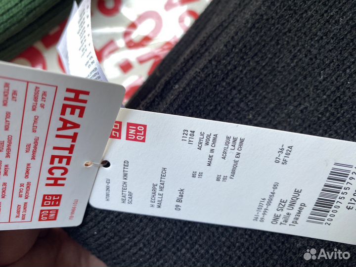 Шарф Uniqlo + Шопер