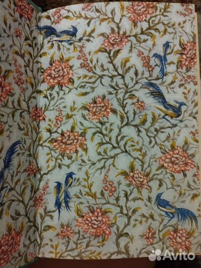 Жорж Онэ. Кутящий Париж, 1993