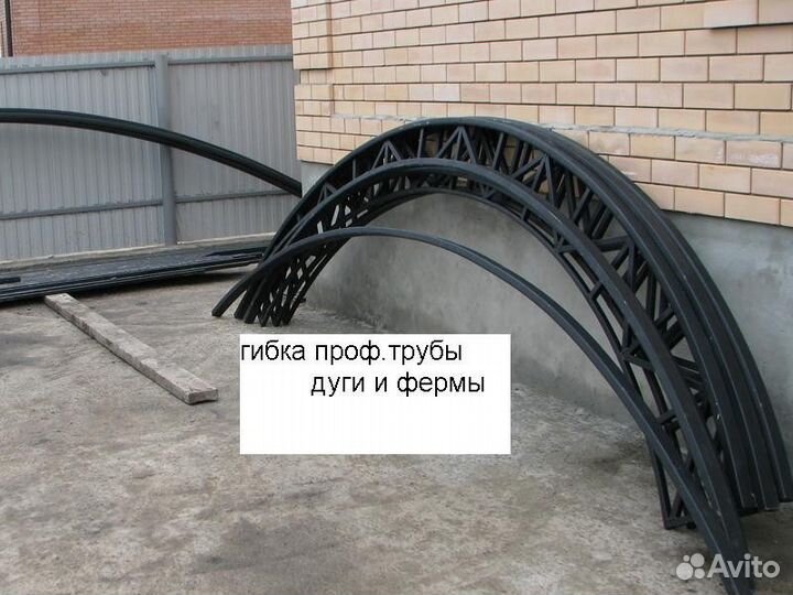 Изготовление ферм стропильных, дуг, гибка труб