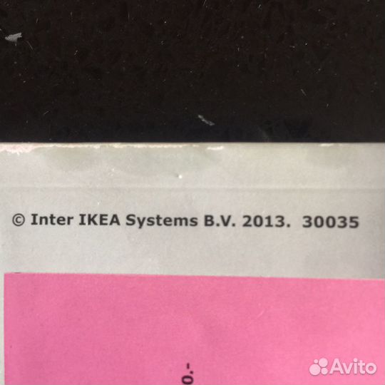 Каталог IKEA 2013 года