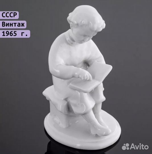 Фарфоровые статуэтки