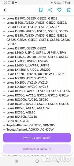 Катушка зажигания Lexus GS Toyota 90919-02250