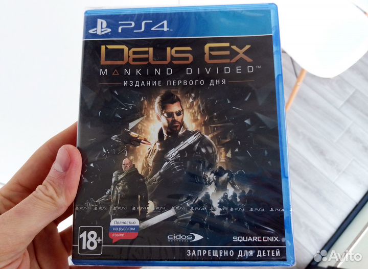 Deus ex Mankind divided Day one edition