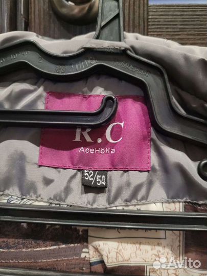 Пуховик 52/54