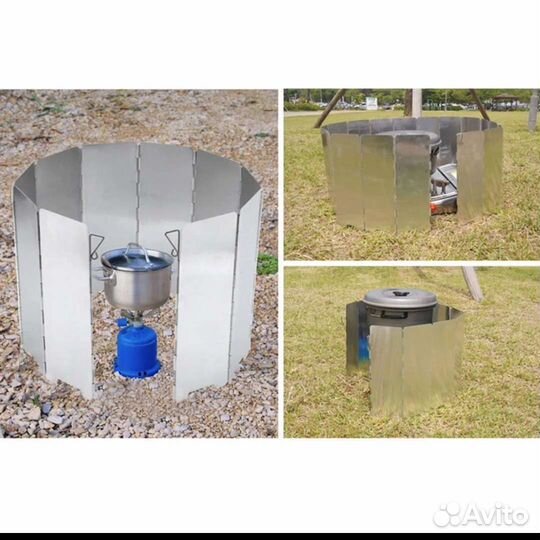 Ветрозащита для горелок