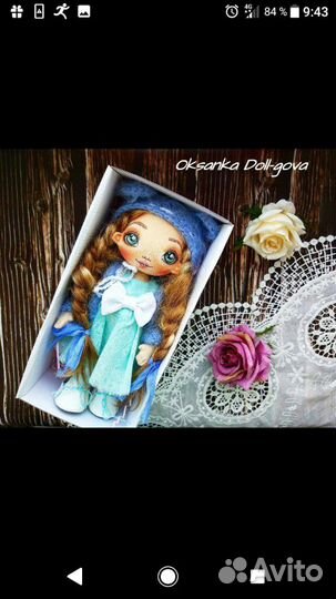 Кукла ручной работы