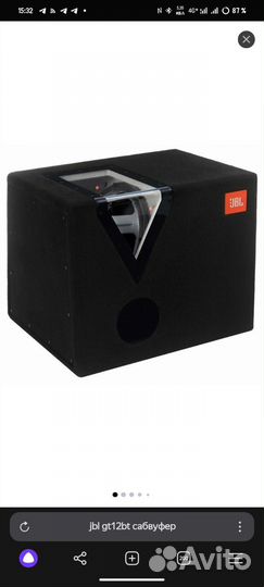 JBL GT-12BPпосле разминки(практически новый)