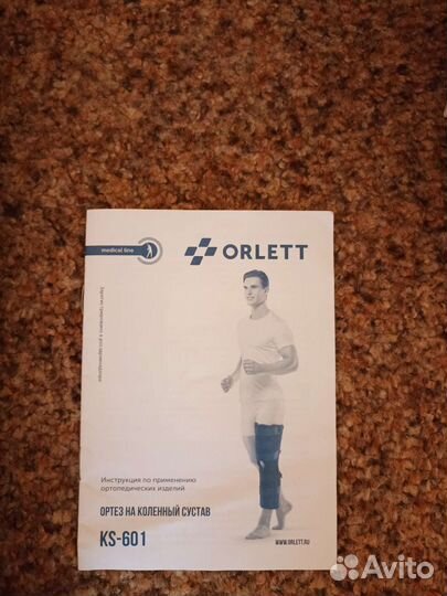 Ортез на коленный сустав orlett