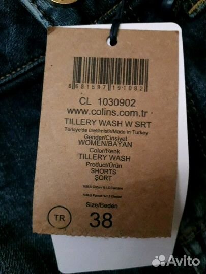 Шорты джинсовые