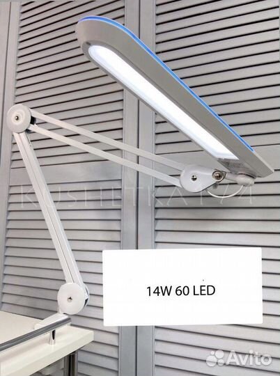 Лампа Working бестеневая