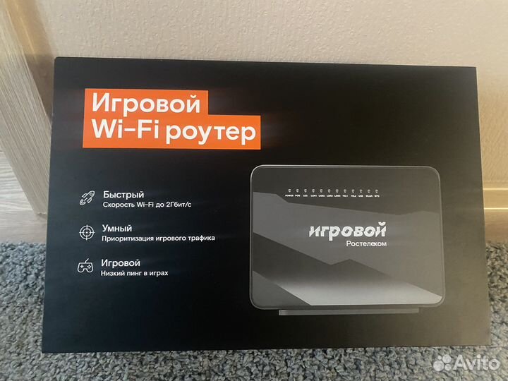 Роутер Ростелеком