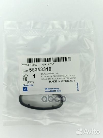 Прокладка масляного фильтра 55353319 general MO