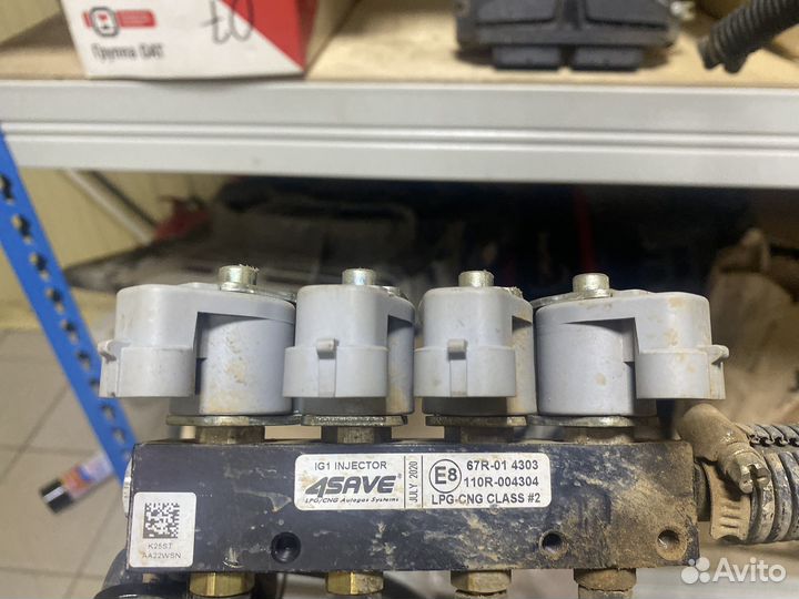 Продам газовый оборудование