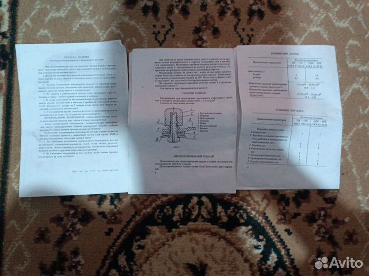 Кастрюля скороварка