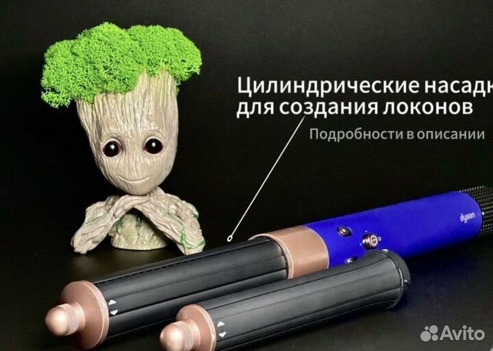 Стайлер dyson complete long hs05 новый