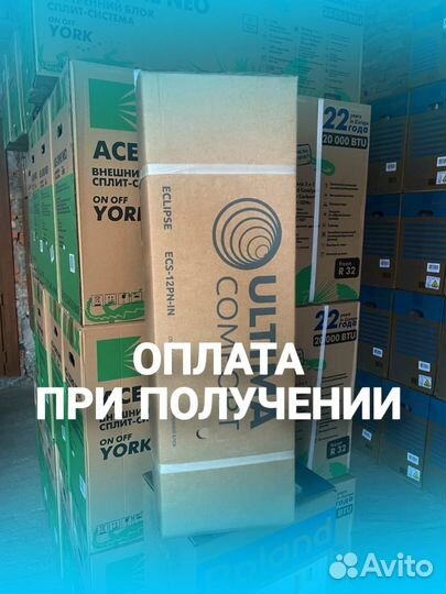 Кондиционер