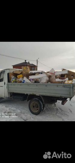 Вывоз мусора