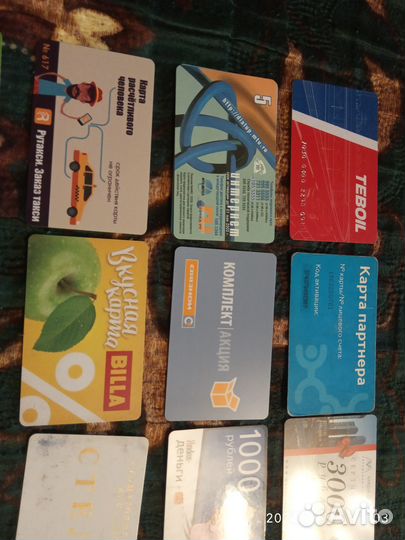 Пластиковые карточки